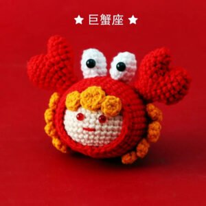 Handmade Constellations Crochet, Mini Constellation Keychain, Unique Idea birthday presents or daily surprises handmade constellations crochet, mini constellation keychain, unique idea birthday presents or daily surprises