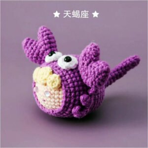 Handmade Constellations Crochet, Mini Constellation Keychain, Unique Idea birthday presents or daily surprises handmade constellations crochet, mini constellation keychain, unique idea birthday presents or daily surprises